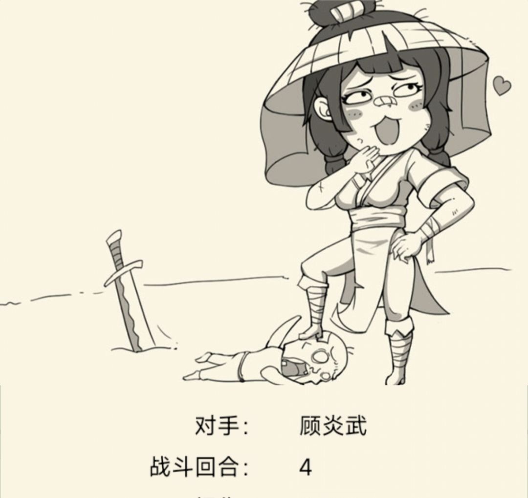 桂哥 1
