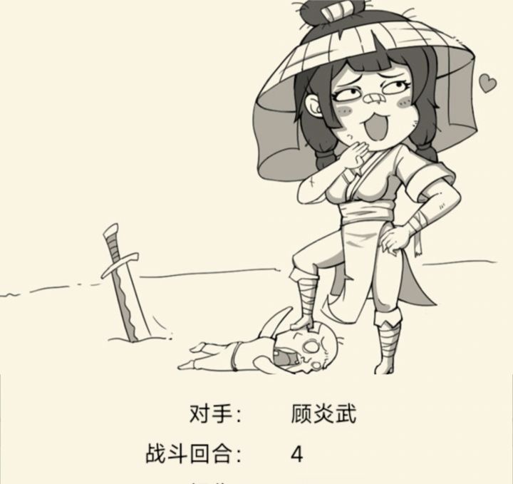 桂哥截图