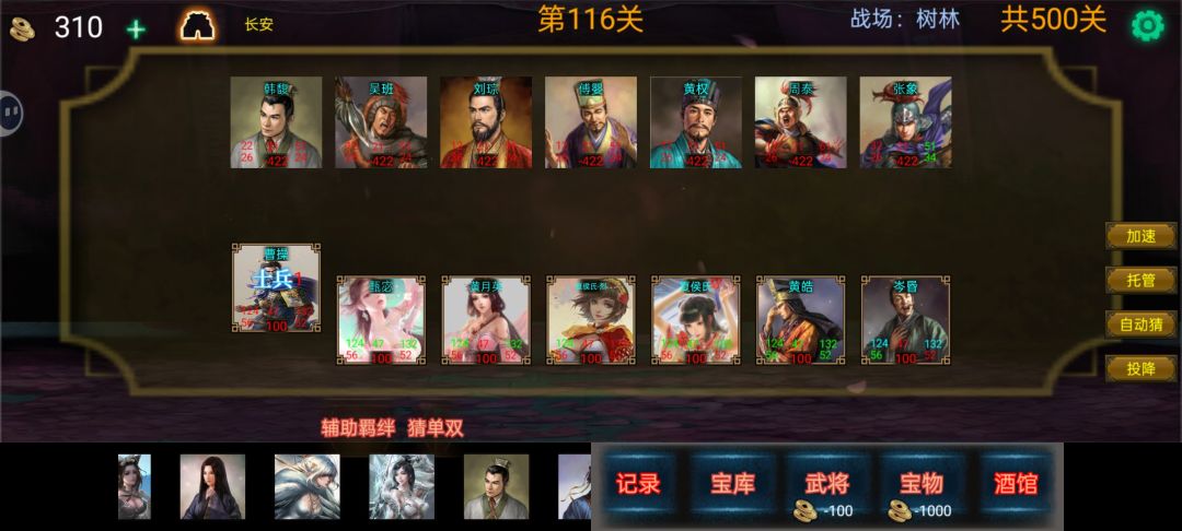 挑战模式 2