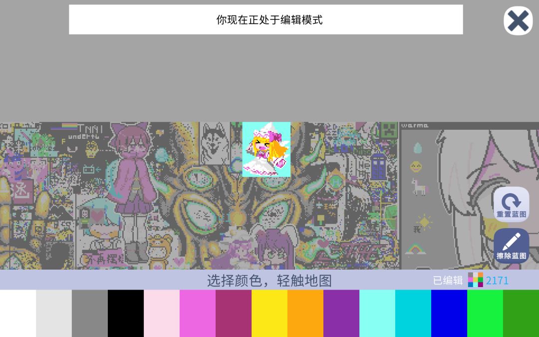 动态图片 2