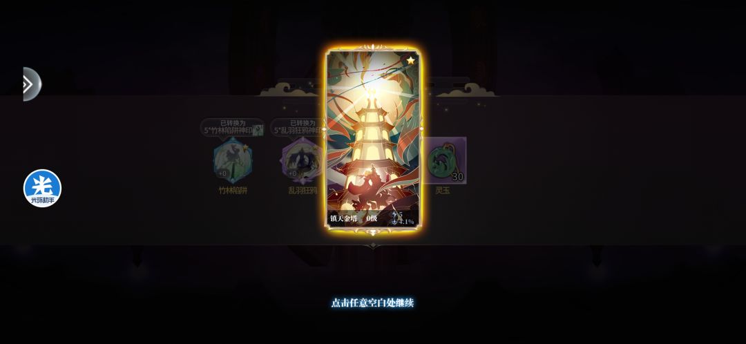 第一次发,这是520的礼物吗 1