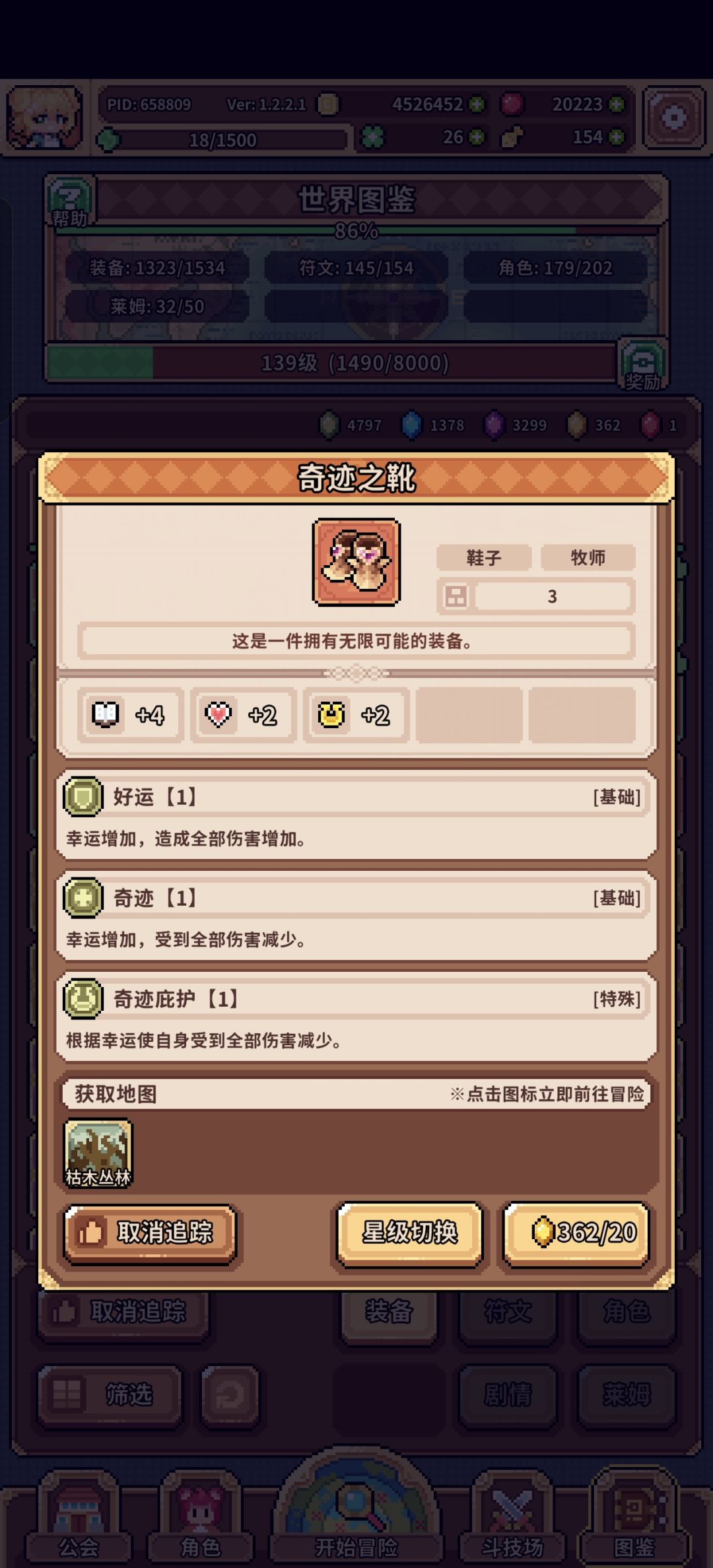为什么有的需要十个有的要二十个啊 2