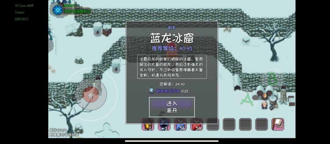 概率好假 1