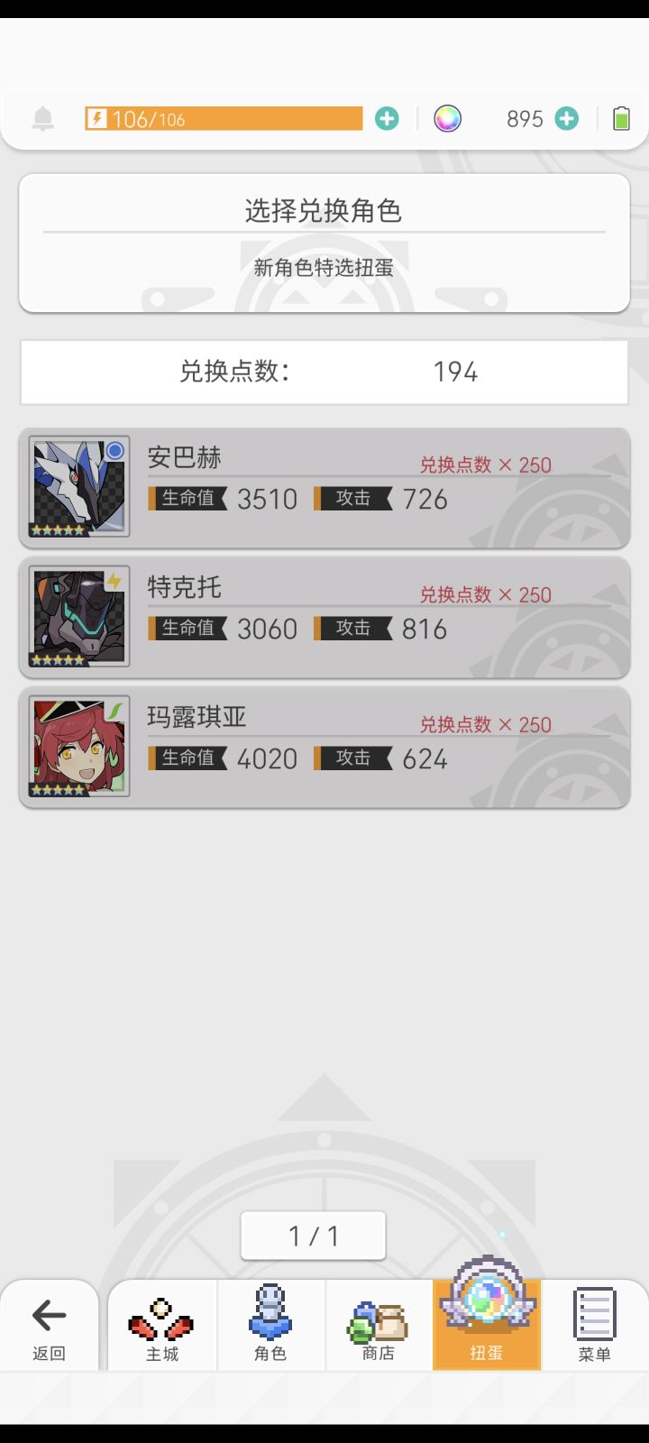 杀熟了家人们截图