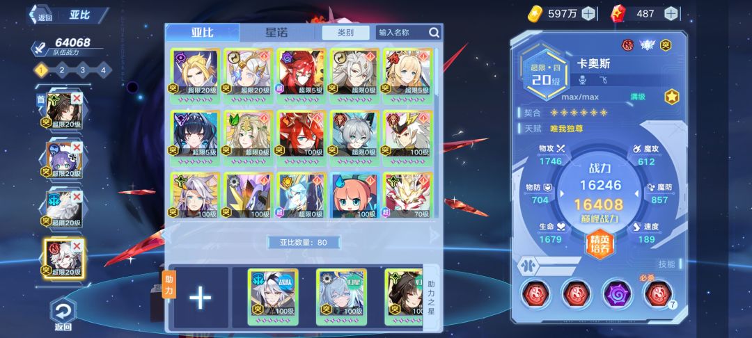 动态图片 1