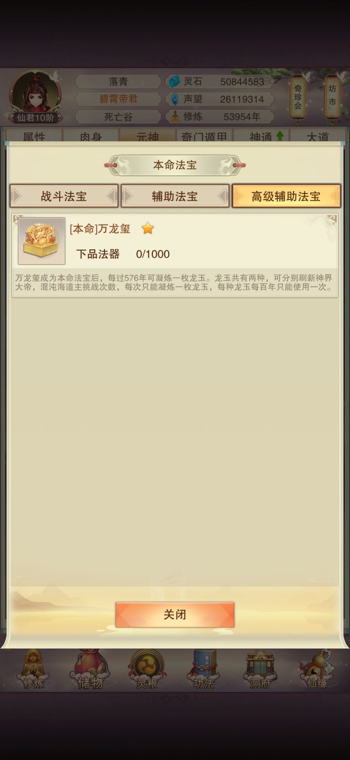 好难吃的到截图