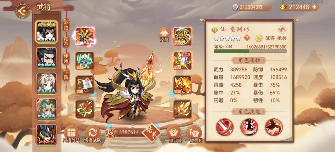 这阵容怎么打摘星阁啊，大佬们 2