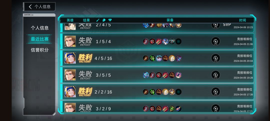 成功掉到钻石 3