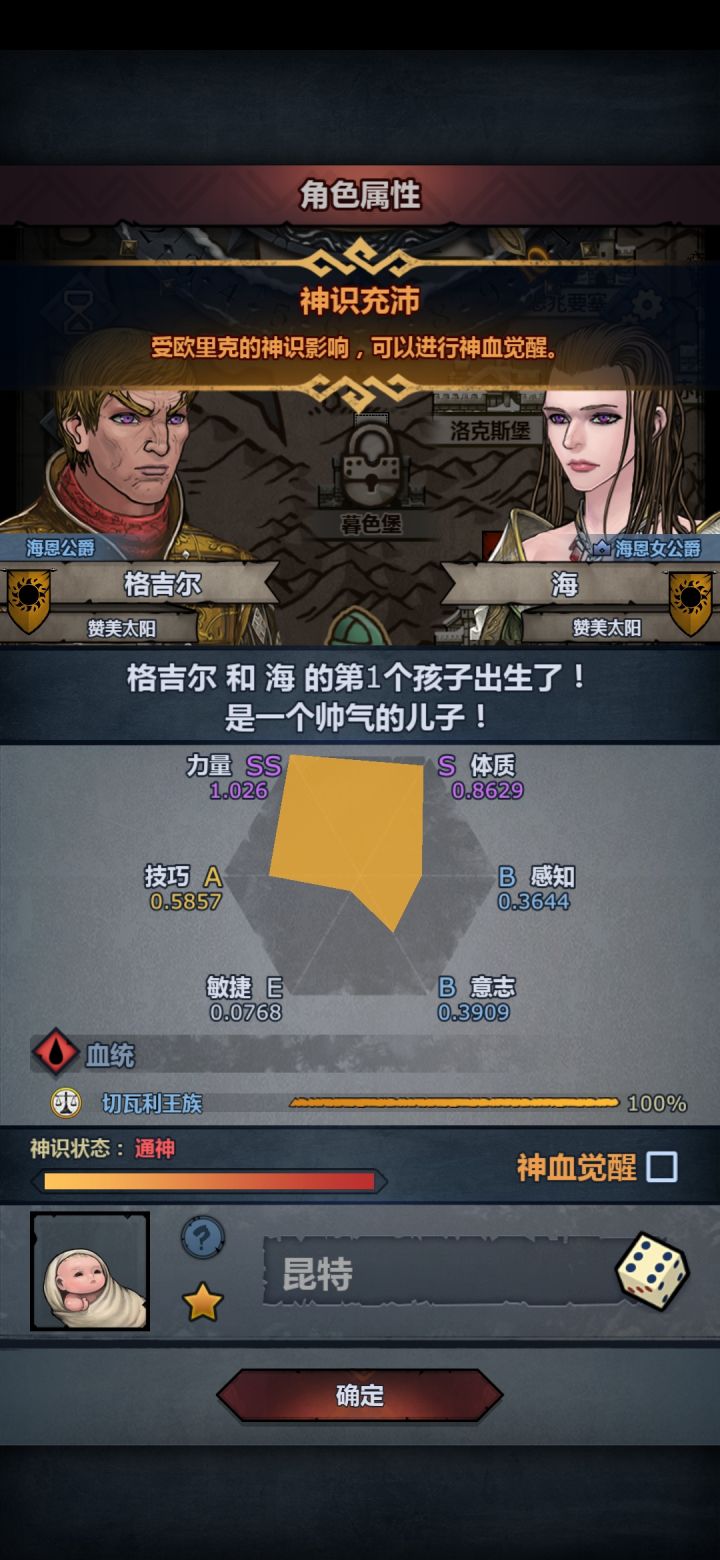 急急急，求教🥹截图