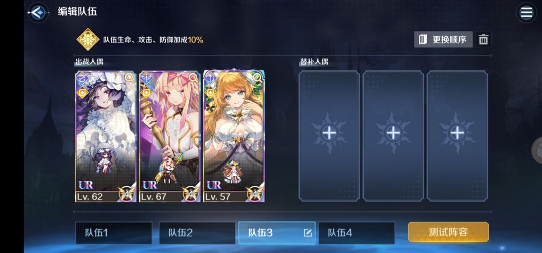 记录 3