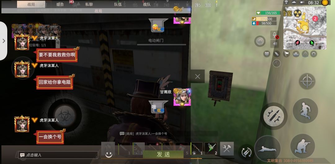 动态图片 2