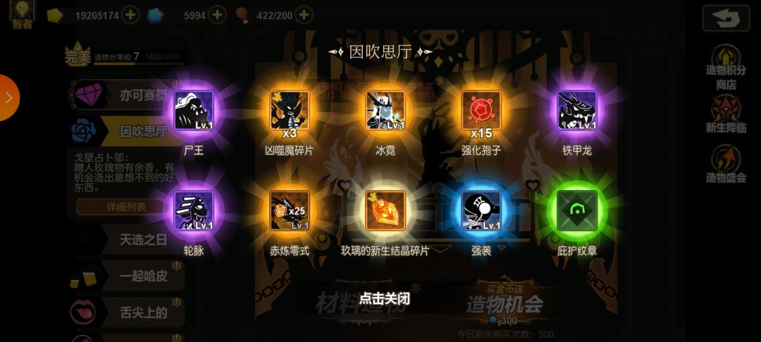 喔豁 1