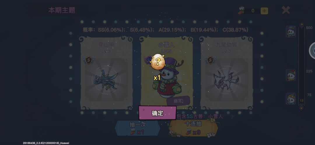 动态图片 4