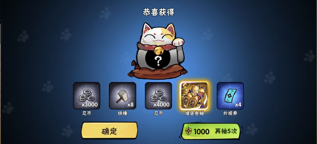 竞技场咋能出这玩意儿? 1