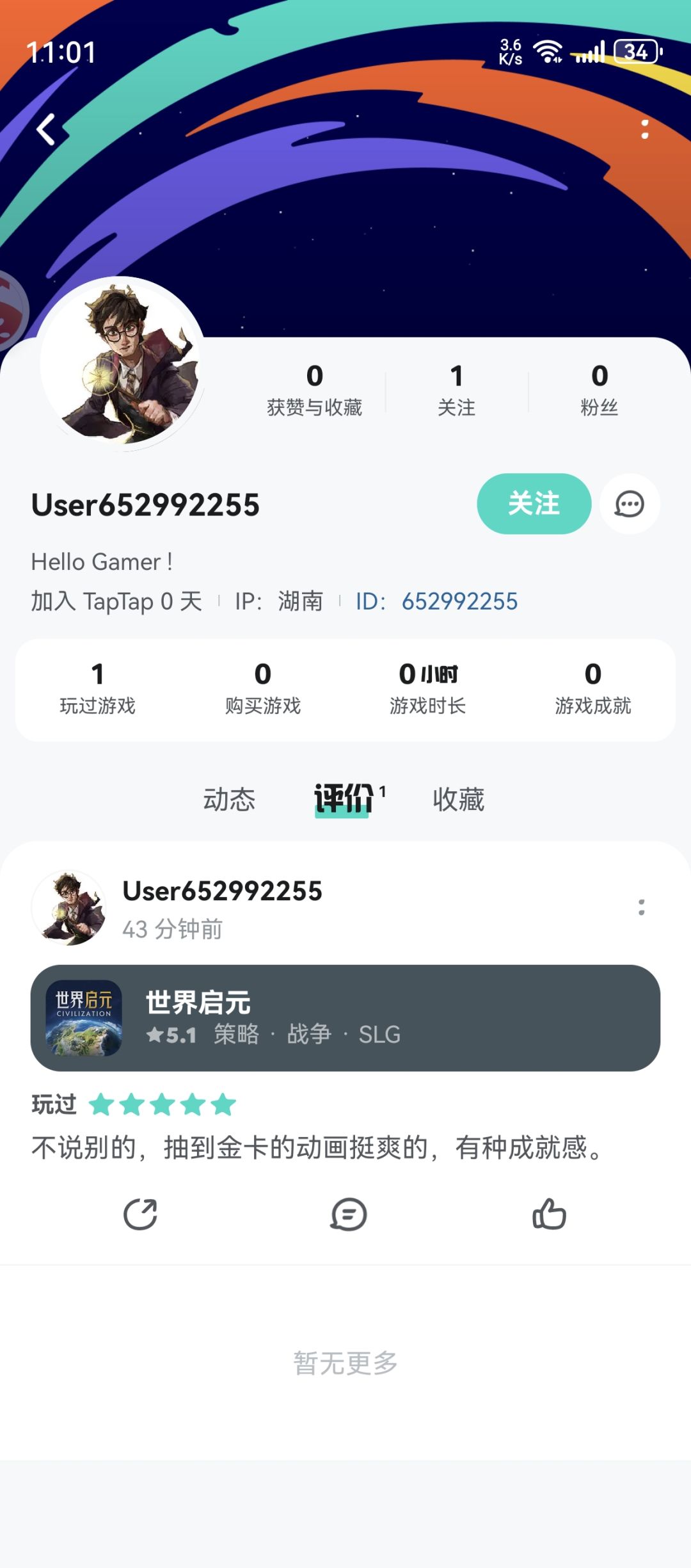 你们不觉得好笑吗? 6