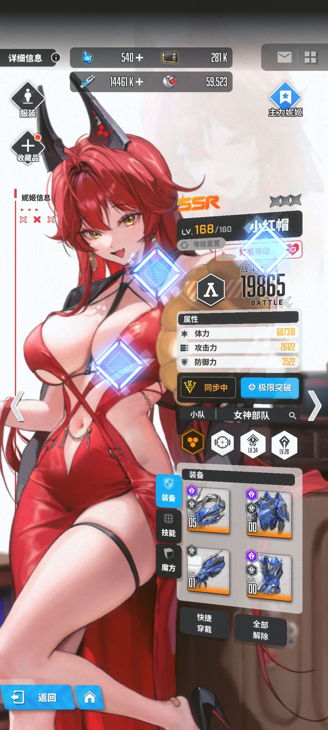 大佬们,还一个t9自选优先换整套吗? 1