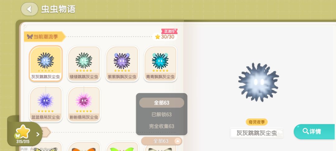毕业了 7