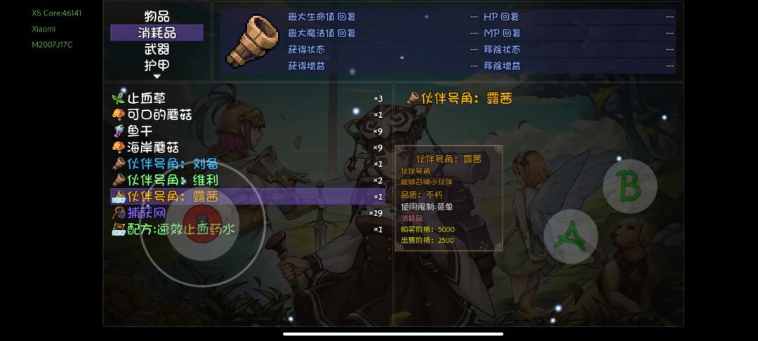 动态图片 3