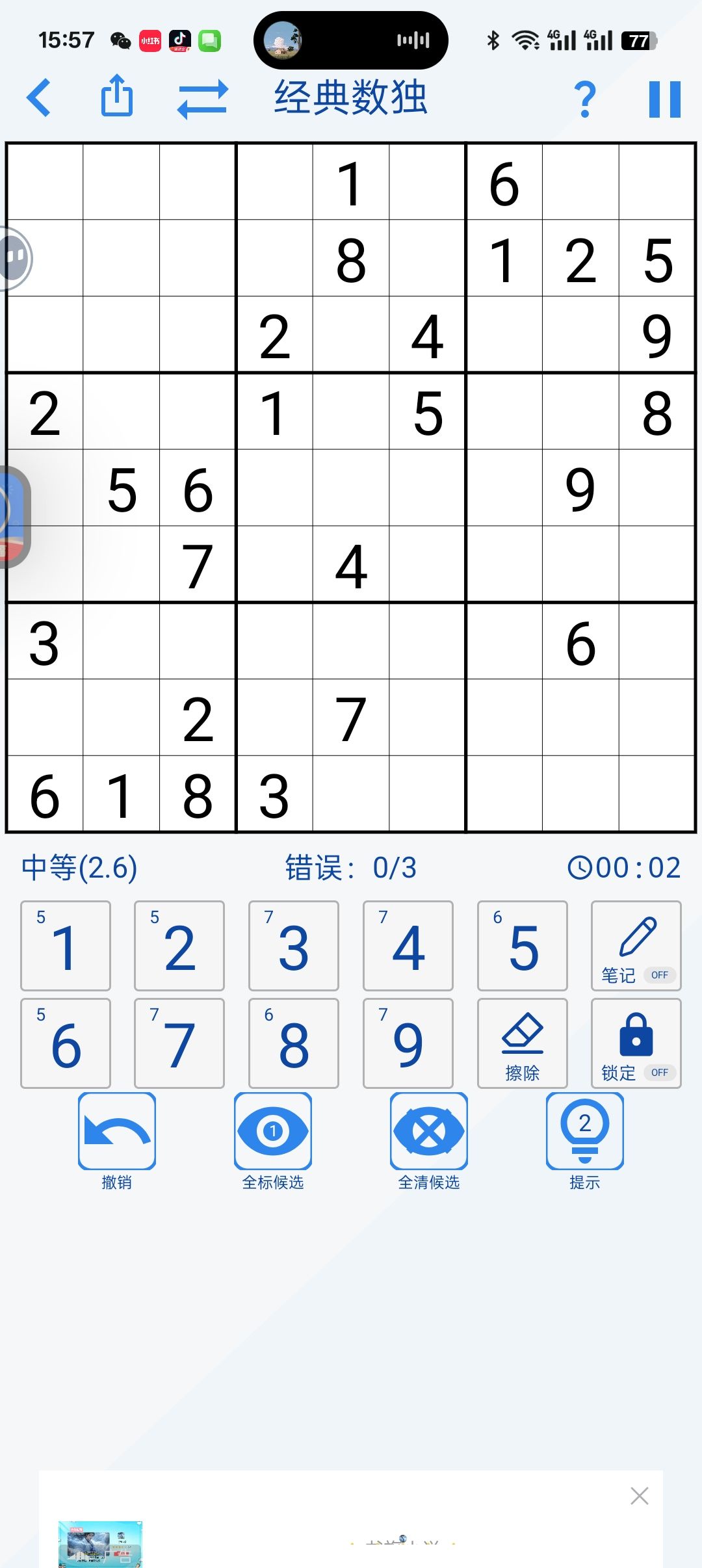 中等右边()中代表什么? 2