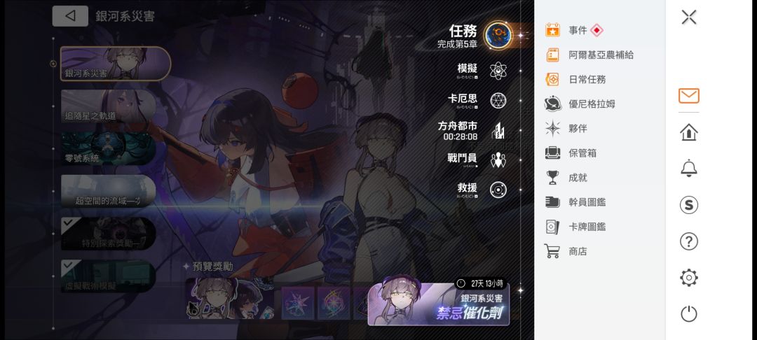 哪位大佬知道这个事件红点 1