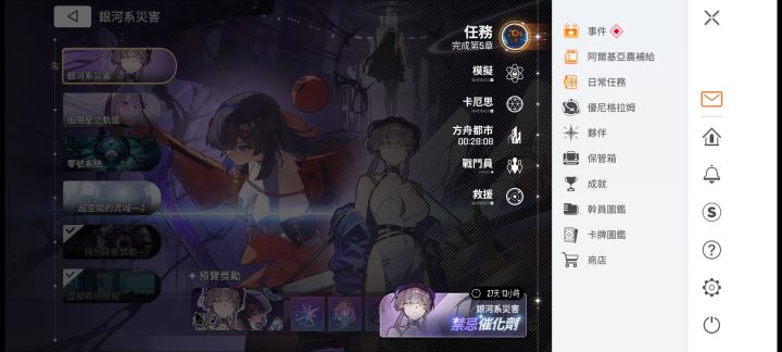 哪位大佬知道这个事件红点截图