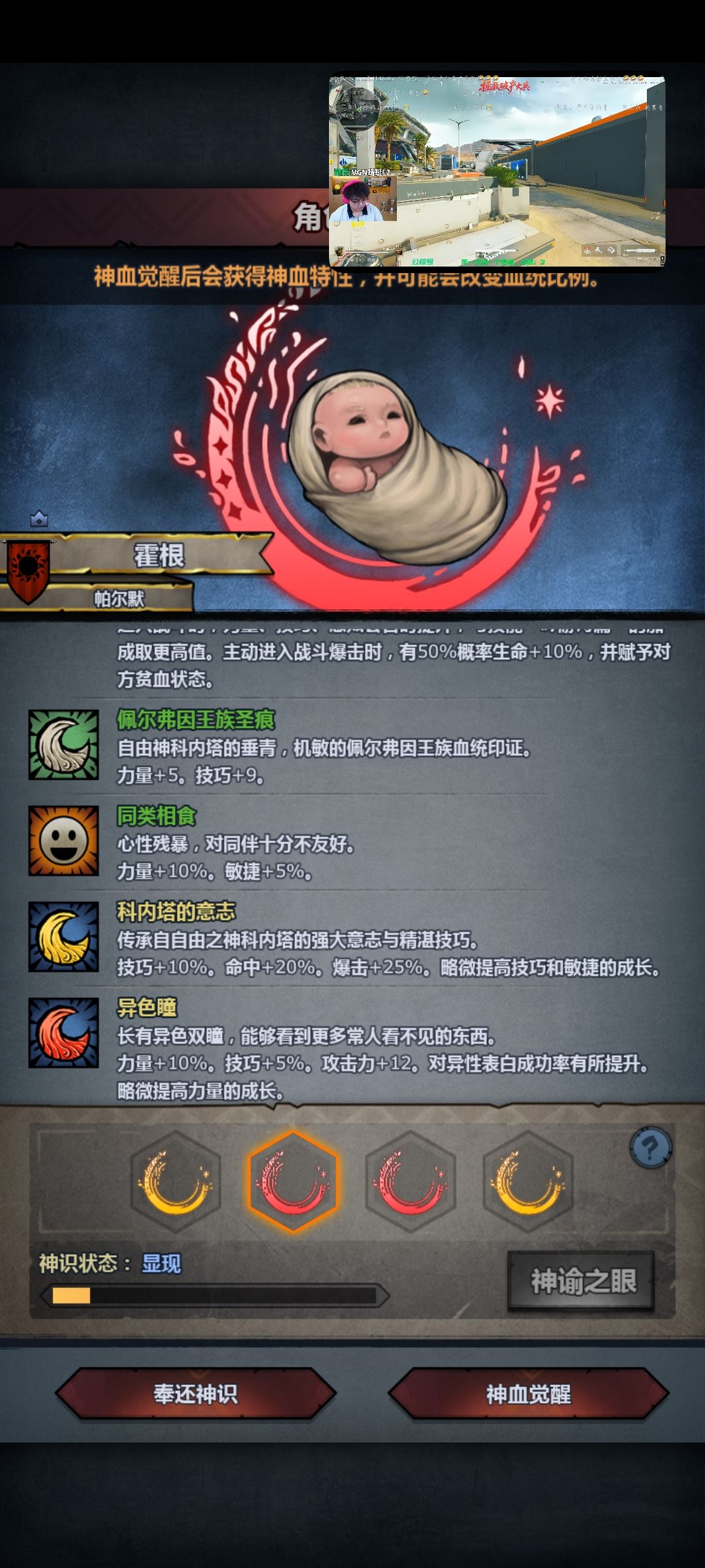 牛的兄弟 1