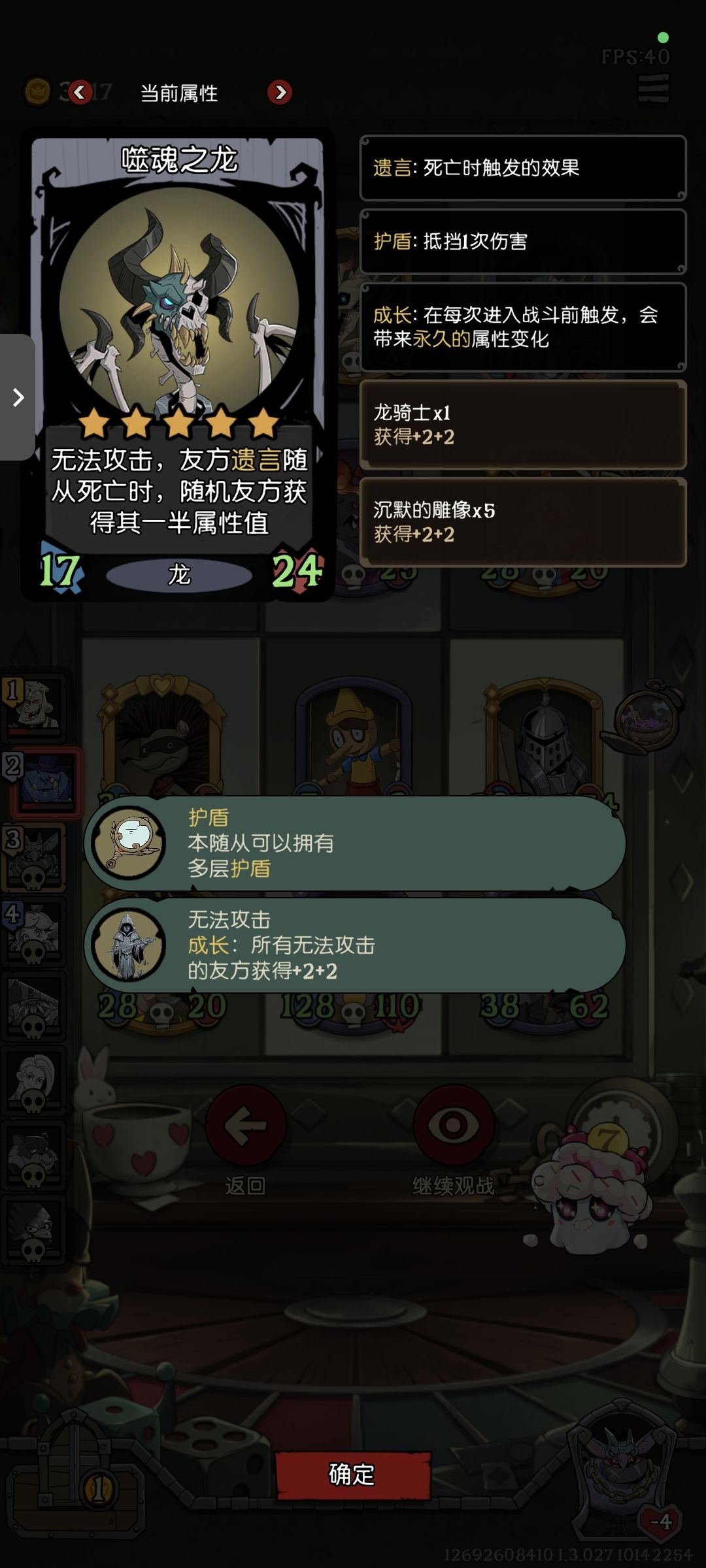 这个数值还能一下堆到1000?? 2