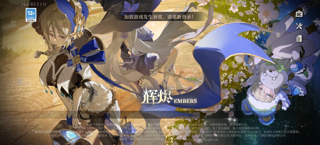 垃圾 1