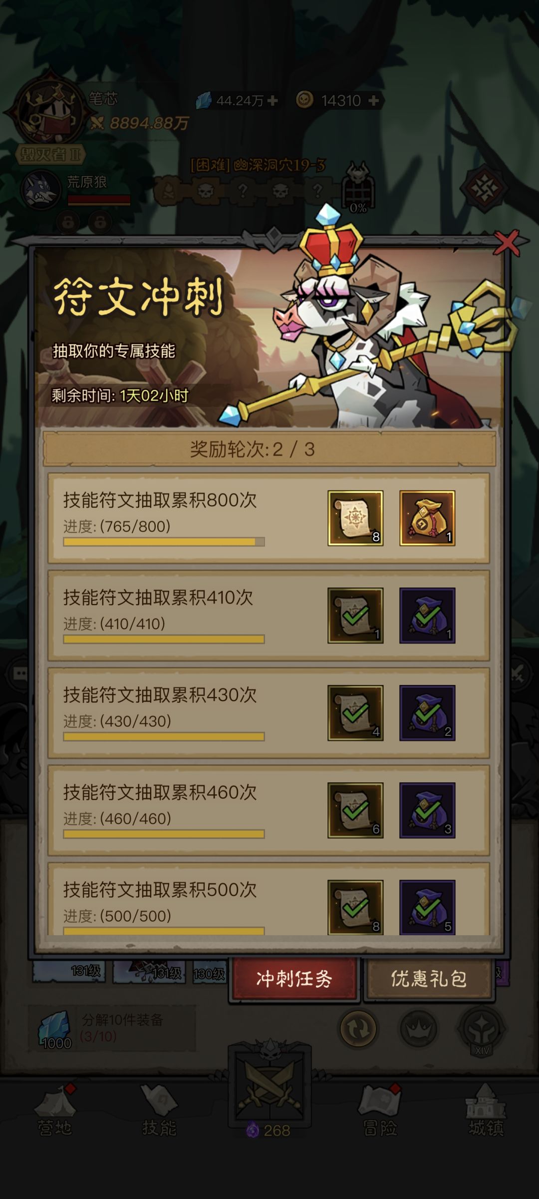 零氪第三天 1