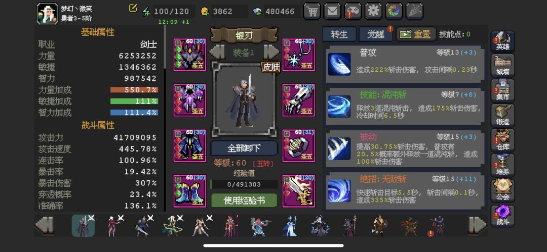 45天 血缘200关 终究还是毕业啦 1