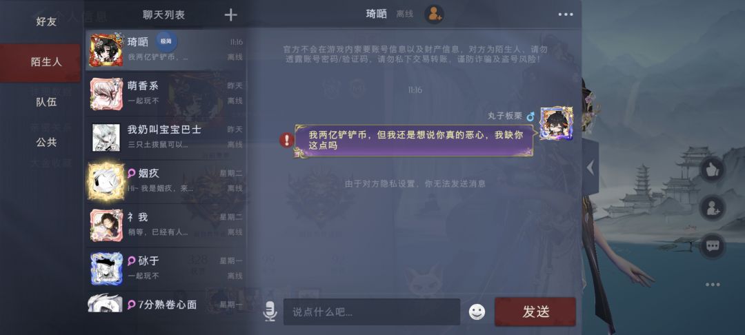 忘本莉莉能不能别败坏这个人物的形象了。 2