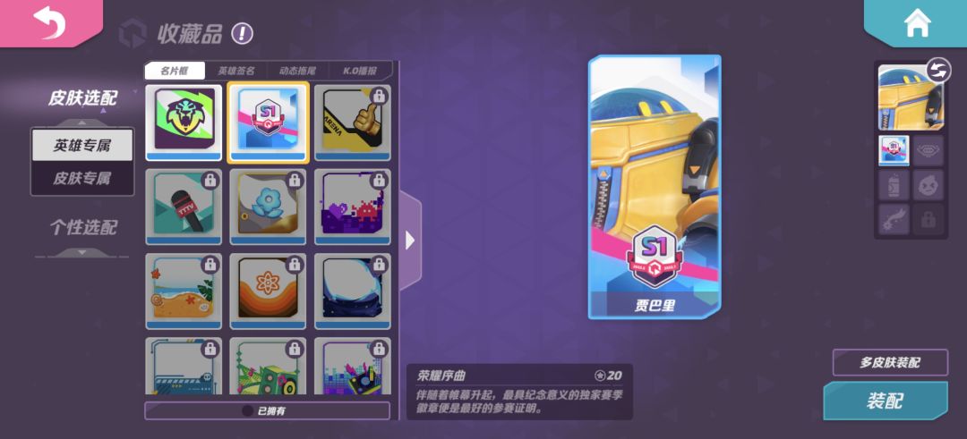四年前玩的老号😭😭😭 1