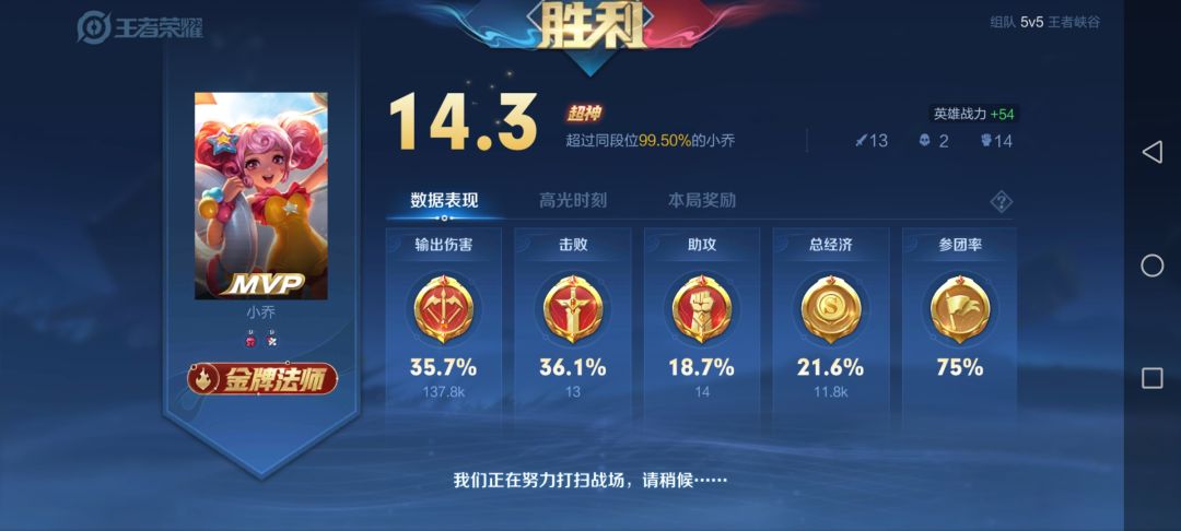 动态图片 5