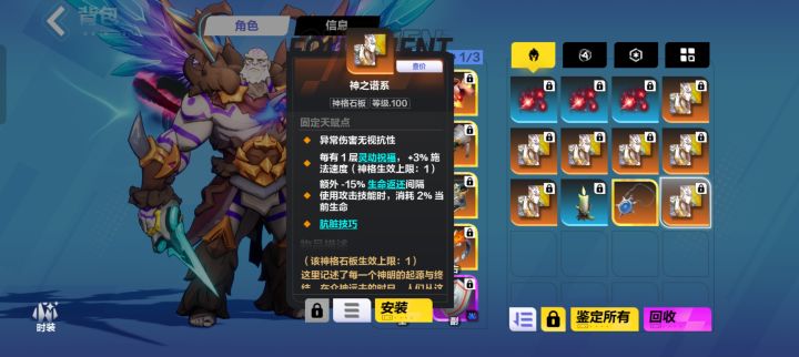 这个给谁啊?截图
