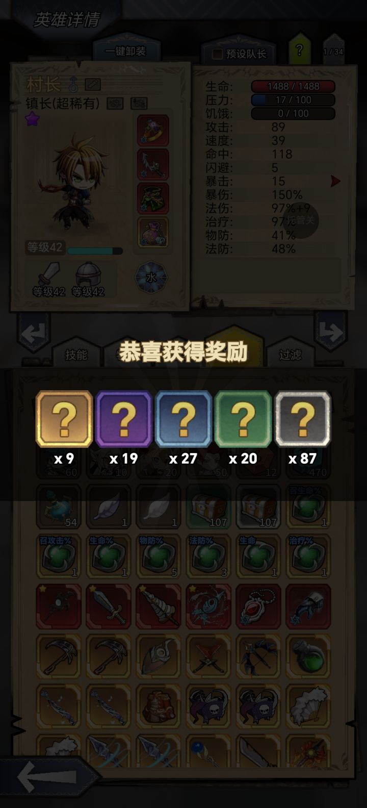 非洲人截图