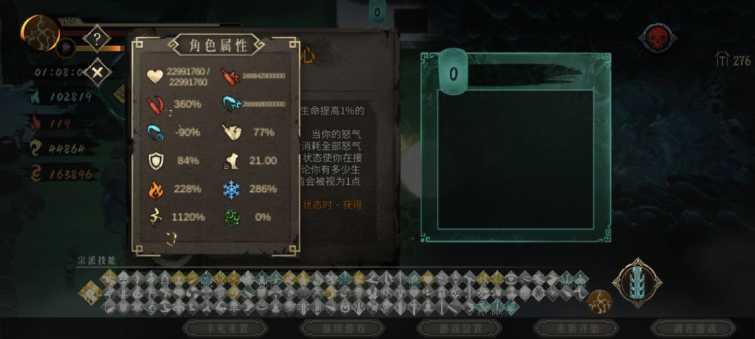 无尽模式伤害 1