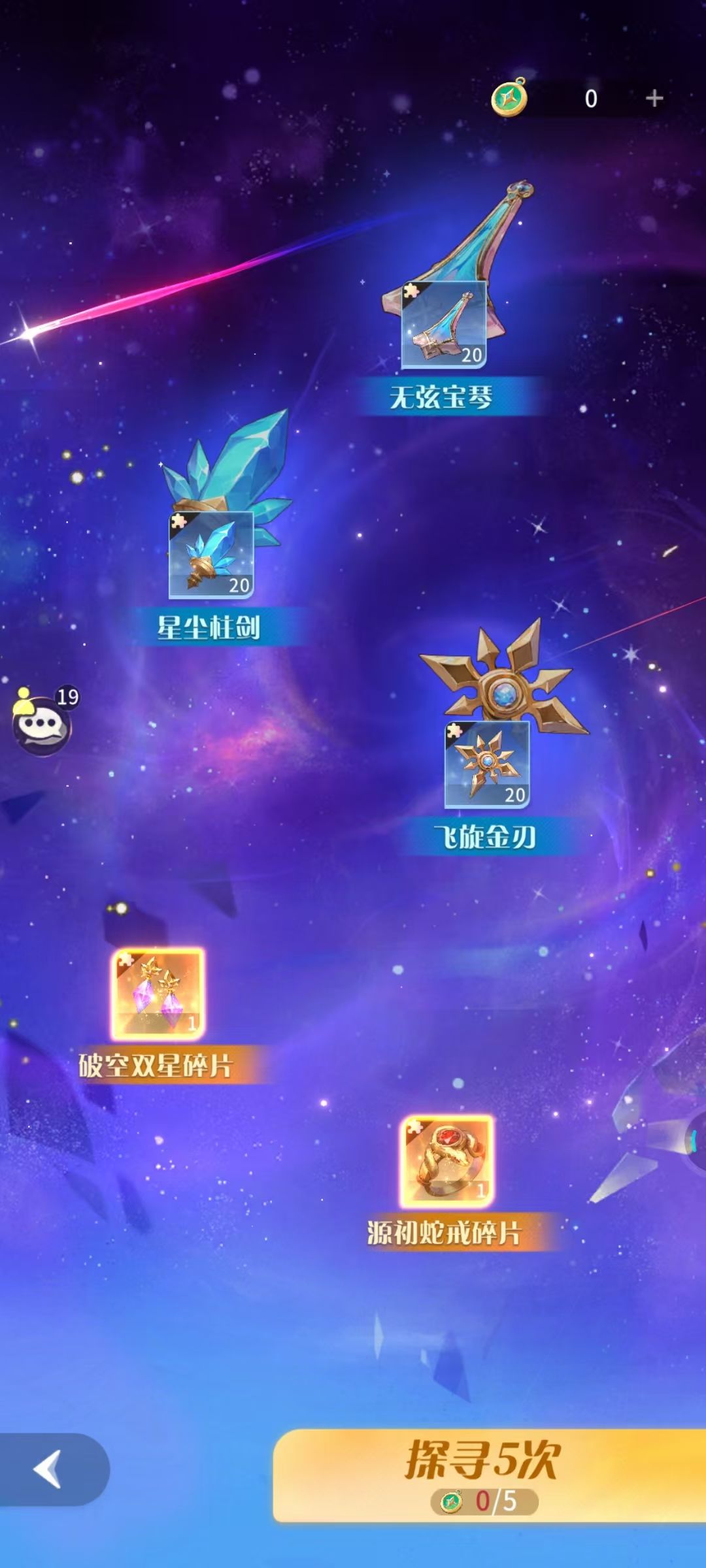 我嘞个豆 6