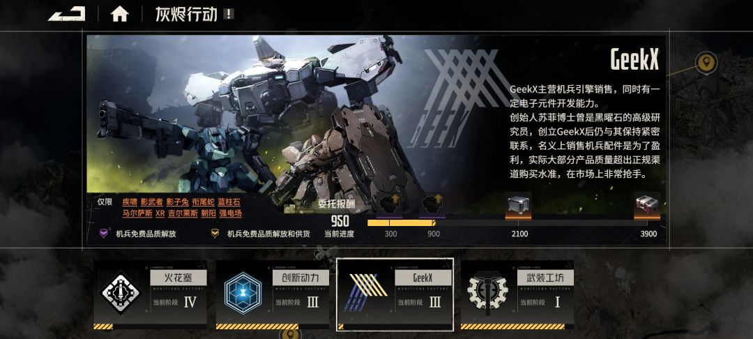 话说跑片系统是不是可以优化一下了 1