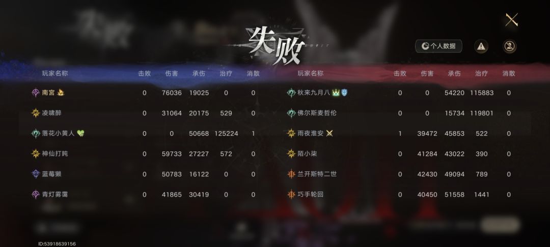 必输局演都不演了 1