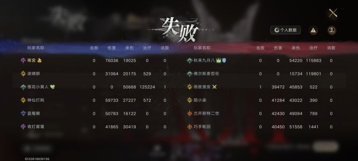 必输局演都不演了截图
