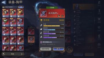 本人玩法加装备养成2