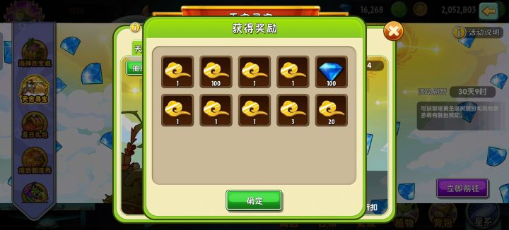 17万能碎片截图
