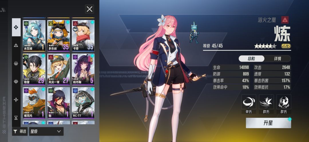 非酋部落永远有我一个名额 3