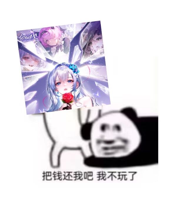 914,就要死 2