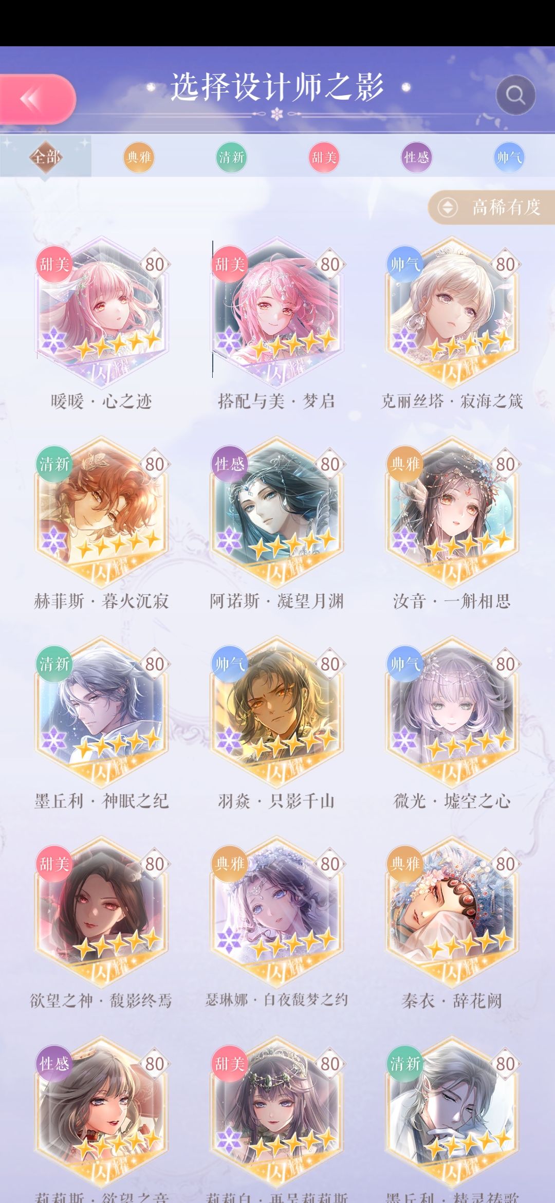 新卡边上那条线是怎么回事儿 1
