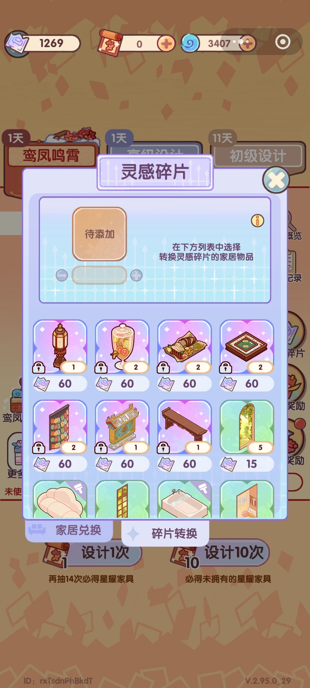 为什么一直都抽不到啊😢😡 2