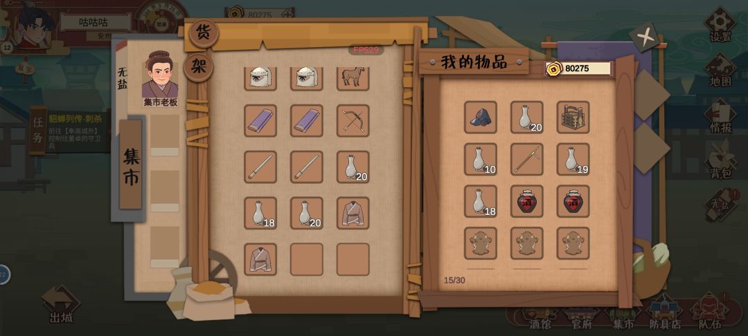 无盐城可以用bug刷钱 3