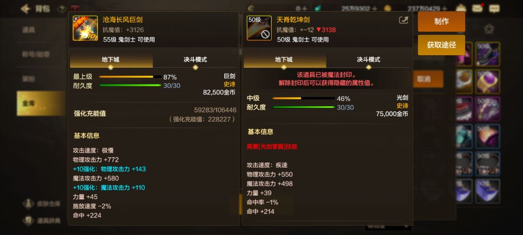 出货了 2