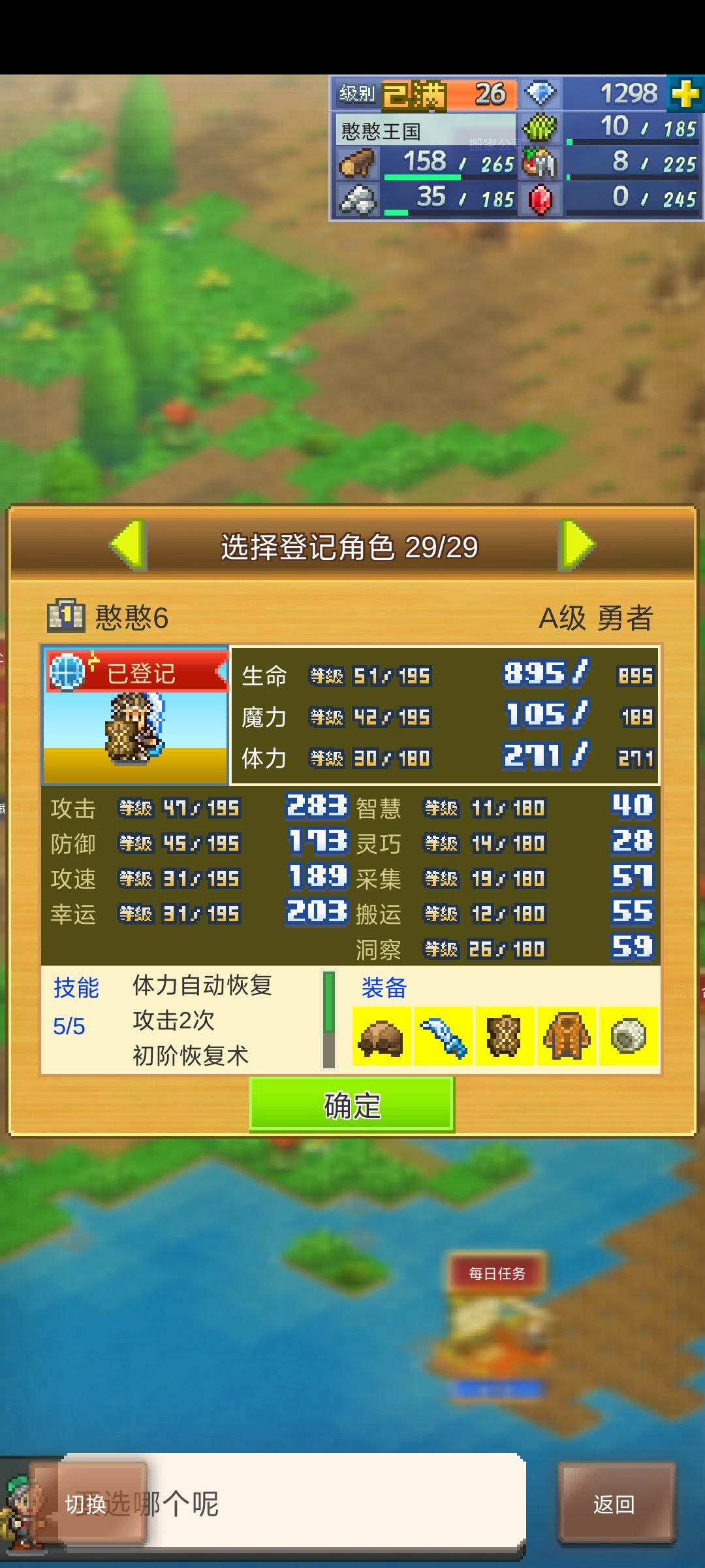 请大佬出山帮忙开地图! 1