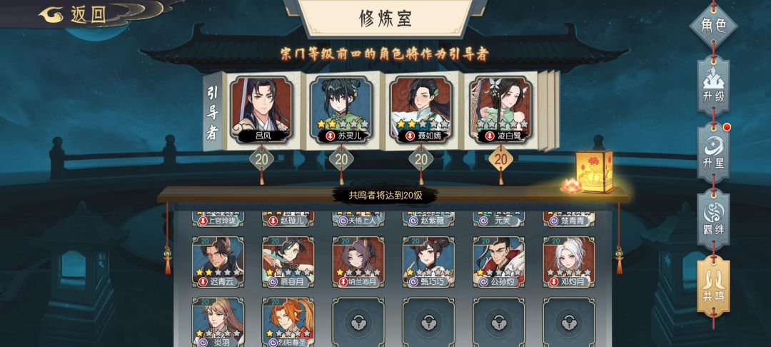 这个虫子这里用什么阵容好过啊 2